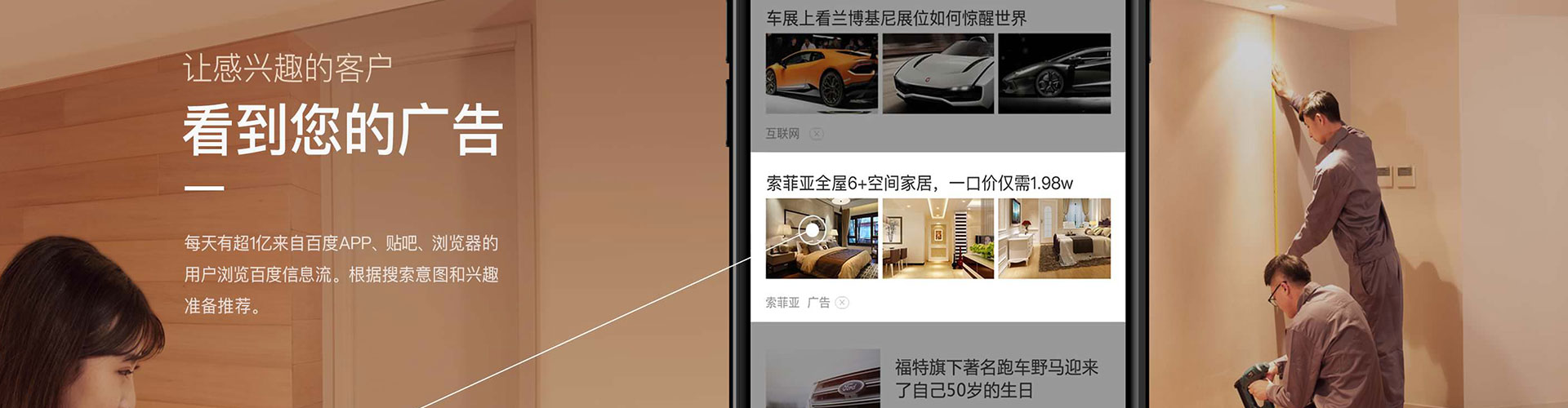 绥滨小红书信息流