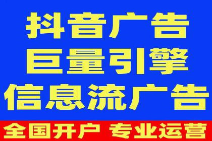 案例解析：SEM账户托管优化策略