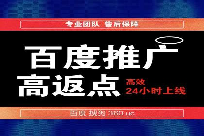 揭秘开户返点如何助力业务拓展